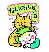 Baby and cat part2 sticker #4576896