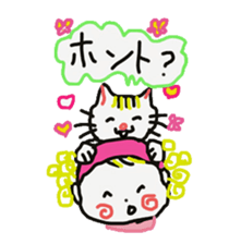 Baby and cat part2 sticker #4576897