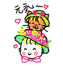 Baby and cat part2 sticker #4576898