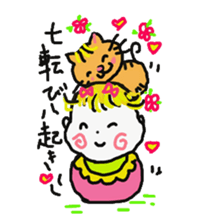 Baby and cat part2 sticker #4576902