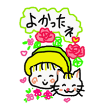 Baby and cat part2 sticker #4576904