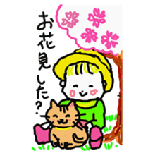 Baby and cat part2 sticker #4576908