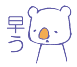 Daily life of a polar bear sticker #4576992