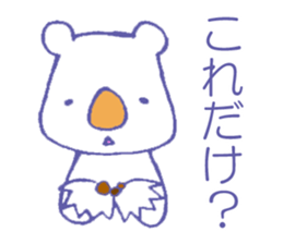 Daily life of a polar bear sticker #4576993