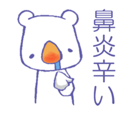 Daily life of a polar bear sticker #4576995
