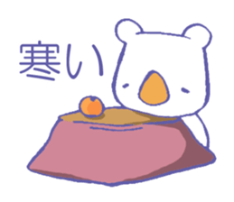 Daily life of a polar bear sticker #4576996