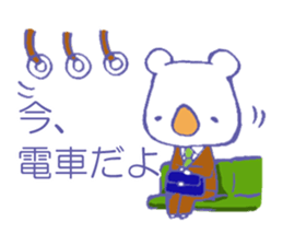 Daily life of a polar bear sticker #4576998