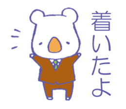 Daily life of a polar bear sticker #4576999