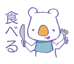 Daily life of a polar bear sticker #4577001