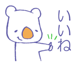 Daily life of a polar bear sticker #4577002