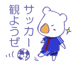 Daily life of a polar bear sticker #4577005