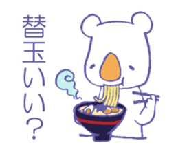 Daily life of a polar bear sticker #4577006