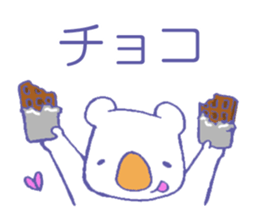 Daily life of a polar bear sticker #4577007