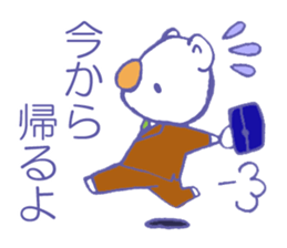 Daily life of a polar bear sticker #4577008