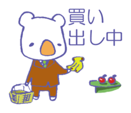 Daily life of a polar bear sticker #4577009