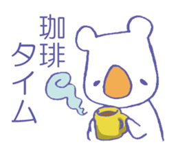 Daily life of a polar bear sticker #4577011