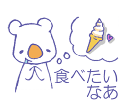 Daily life of a polar bear sticker #4577012