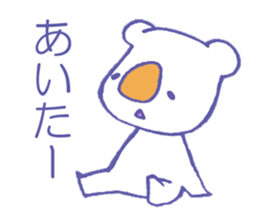 Daily life of a polar bear sticker #4577014
