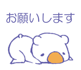 Daily life of a polar bear sticker #4577015