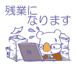 Daily life of a polar bear sticker #4577016