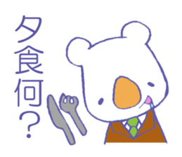 Daily life of a polar bear sticker #4577018