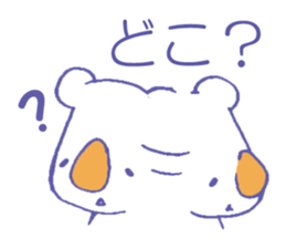 Daily life of a polar bear sticker #4577020