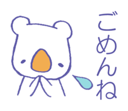 Daily life of a polar bear sticker #4577022