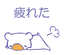 Daily life of a polar bear sticker #4577025