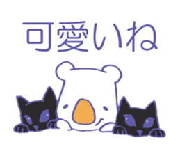 Daily life of a polar bear sticker #4577027