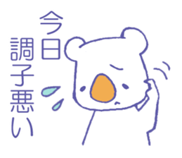 Daily life of a polar bear sticker #4577028
