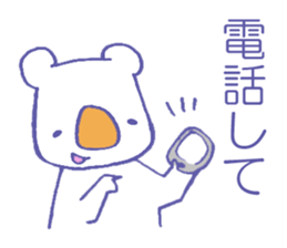 Daily life of a polar bear sticker #4577029