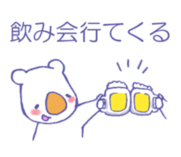 Daily life of a polar bear sticker #4577030