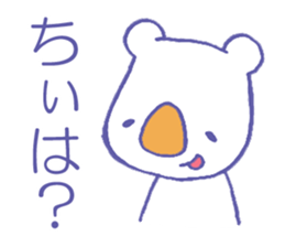 Daily life of a polar bear sticker #4577031