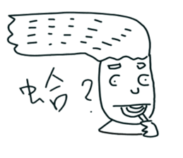 White Eyes sticker #4577044
