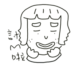 White Eyes sticker #4577047