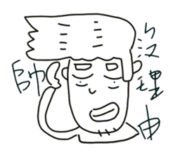 White Eyes sticker #4577051