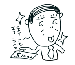 White Eyes sticker #4577053