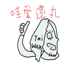 White Eyes sticker #4577061