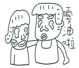 White Eyes sticker #4577070