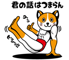 But is cat? sticker #4577314