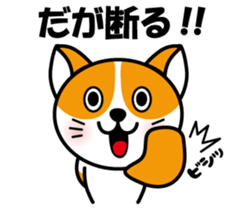 But is cat? sticker #4577319