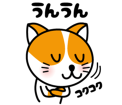 But is cat? sticker #4577320