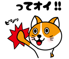 But is cat? sticker #4577321