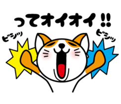 But is cat? sticker #4577323