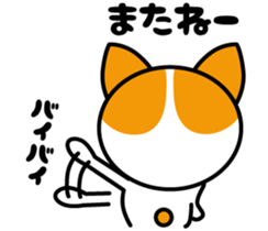 But is cat? sticker #4577324