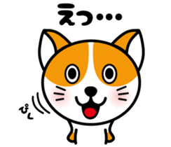 But is cat? sticker #4577328