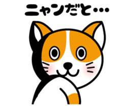 But is cat? sticker #4577330