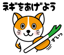 But is cat? sticker #4577343