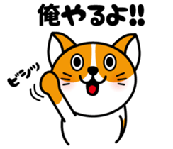 But is cat? sticker #4577344