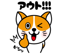 But is cat? sticker #4577346